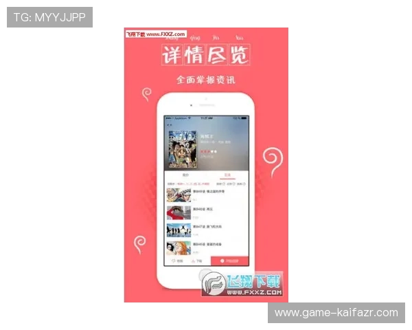 娱乐凯发app下载：轻松下载，马上开启精彩冒险