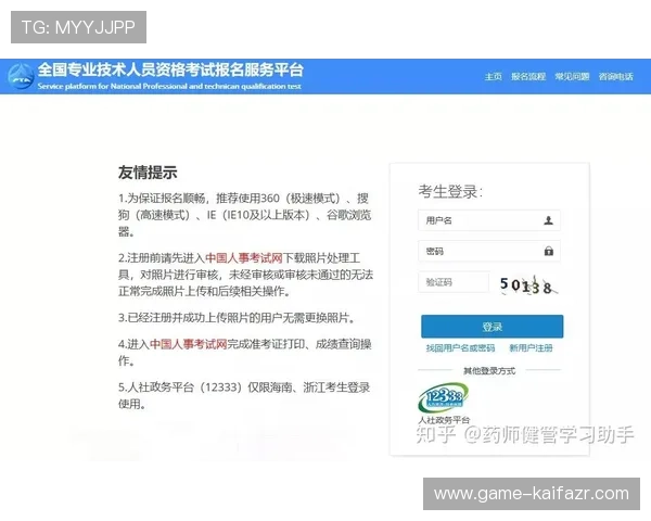 如何安全注册凯发手机会员登录账户，保障您的个人信息安全
