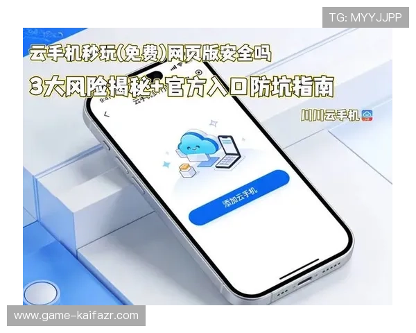 揭示凯发k8娱乐官网入口的安全性与用户数据保护措施