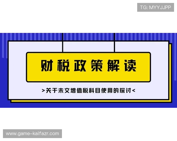 凯发旗舰平台：严格的风控体系保障每一笔交易的安全与透明