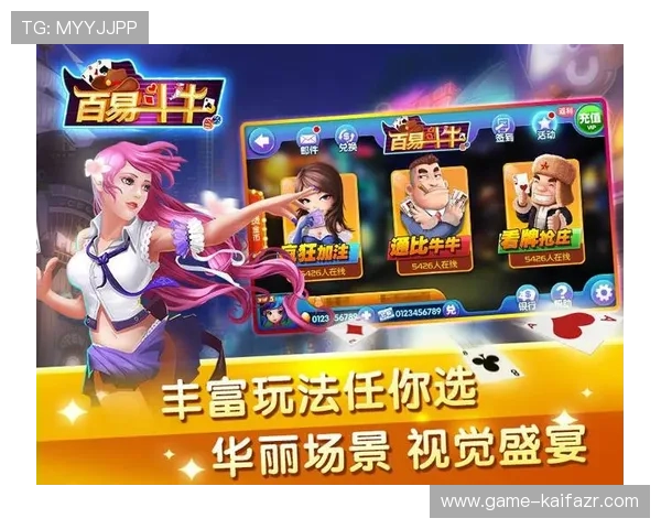 看牌抢庄牛牛怎么玩，详细步骤与策略分析指南