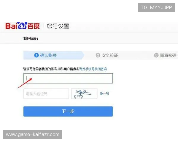 解决凯发体育注册账号查询不到问题的实用方法与建议
