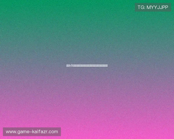 凯发k8官方下载最新版，全面升级优化带来更流畅的游戏体验