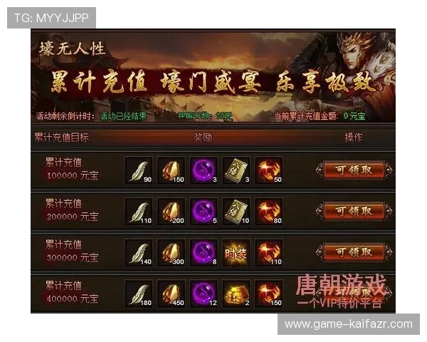 K8凯发手机版会员登录后如何进行游戏充值，详细步骤介绍