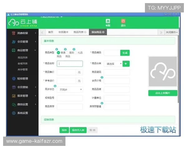 K8登陆下载会员登录：全面介绍软件下载流程与会员登录步骤