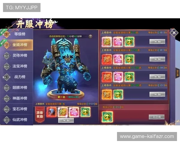 凯发下载入口官网提供丰富的游戏资源和最新优惠活动信息