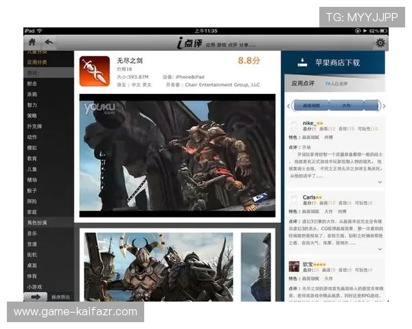 凯发娱乐登录下载用户评价与反馈，真实玩家体验分享与建议汇总