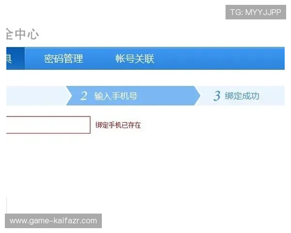 FB体育账号注册与安全保障：新手玩家必知的完整操作流程