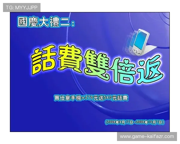 凯发极速炸金花高额奖金池激励玩家不断挑战极限赢取丰厚奖励 凯发极速炸金花高额奖金池激励玩家不断挑战极限赢取丰厚奖励