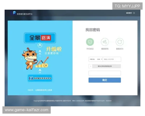 凯发游戏官网登录入口官方最新地址查询,确保玩家安全登录无忧畅玩 凯发游戏官网登录入口官方最新地址查询,确保玩家安全登录无忧畅玩