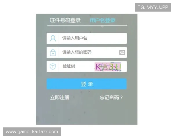 凯发线上登录入口账号注册流程详解,轻松开启您的线上娱乐之旅 凯发线上登录入口账号注册流程详解,轻松开启您的线上娱乐之旅