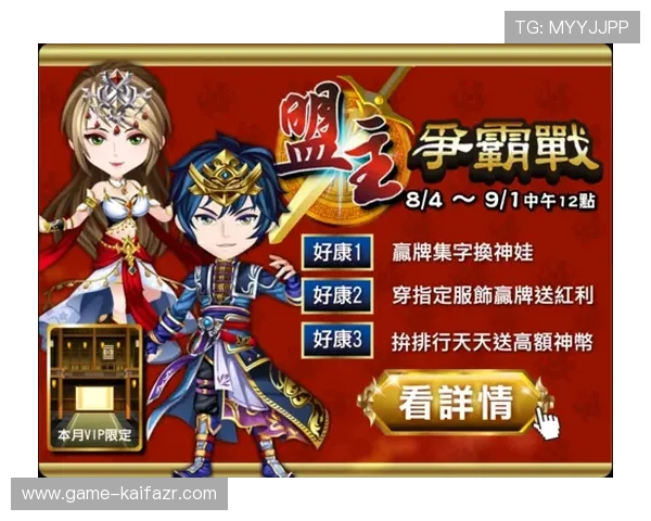 凯发线上官方网站全面介绍,帮助玩家快速注册、充值及领取专属福利指南 凯发线上官方网站全面介绍,帮助玩家快速注册、充值及领取专属福利指南