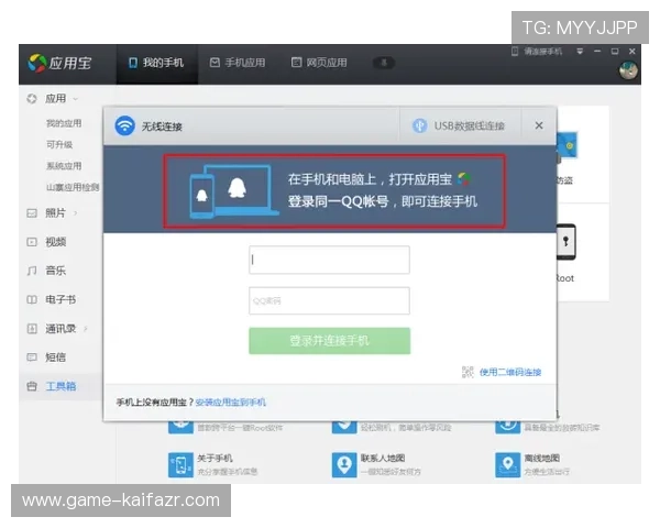 凯发网站登录入口安全可靠,轻松实现账号快速登录体验 凯发网站登录入口安全可靠,轻松实现账号快速登录体验
