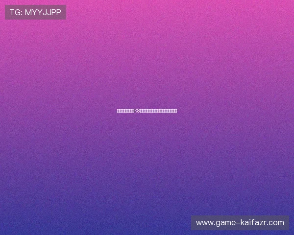 新手玩家必知的K8凯发真人视讯注册流程与入门指南 新手玩家必知的K8凯发真人视讯注册流程与入门指南