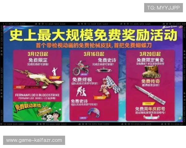 血战骰宝活动优惠不断参与多重奖励轻松拿到手软 血战骰宝活动优惠不断参与多重奖励轻松拿到手软