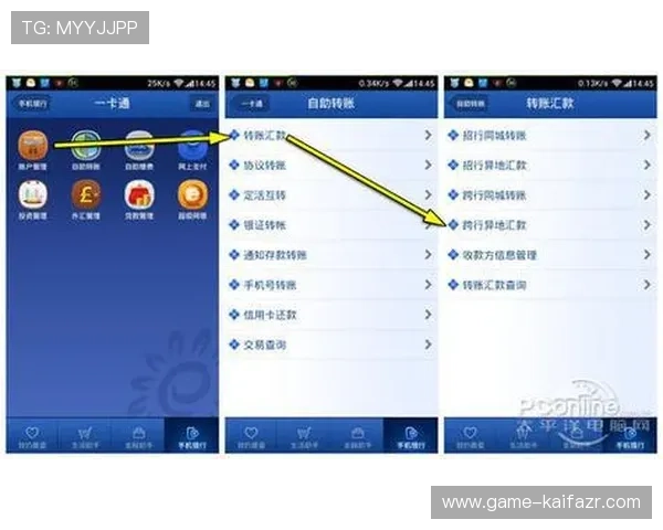 凯发开户流程图片教程提供完整注册步骤图解提升注册成功率