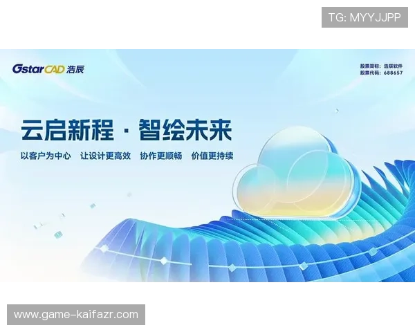 凯发直播客户端官网常见问题及解决方案，帮助用户顺畅体验直播娱乐