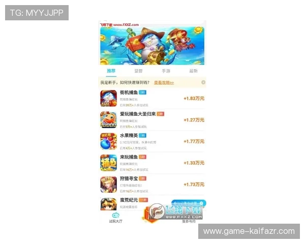 凯发电游注册平台优惠福利多，注册即享丰富奖励提升您的游戏体验