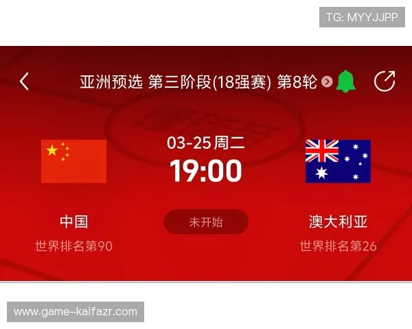 美加墨世界杯亚洲区最终出线队详细分析与最新排名情况