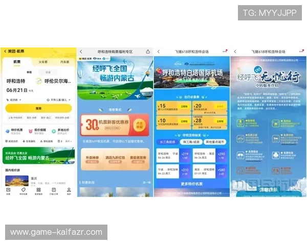 ag凯发旗舰厅最新优惠活动与福利政策，提升您的游戏体验与获利机会