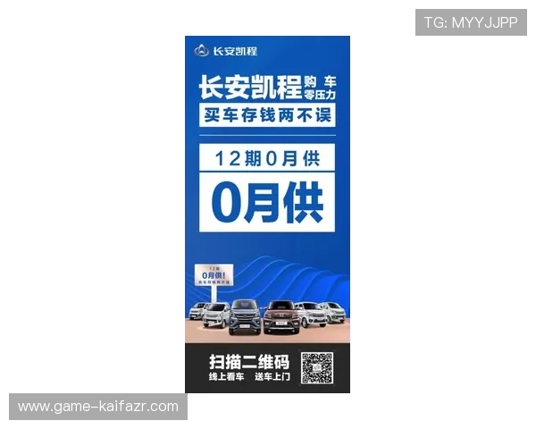 全面解析K8亚娱官网的最新优惠活动与用户福利政策