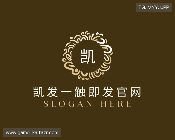 介绍凯发一触即发官网